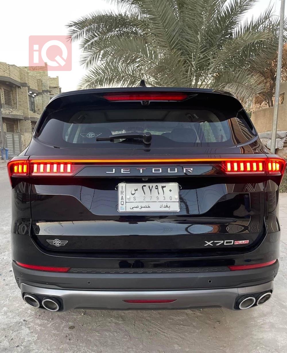 جيتور X70 بلس